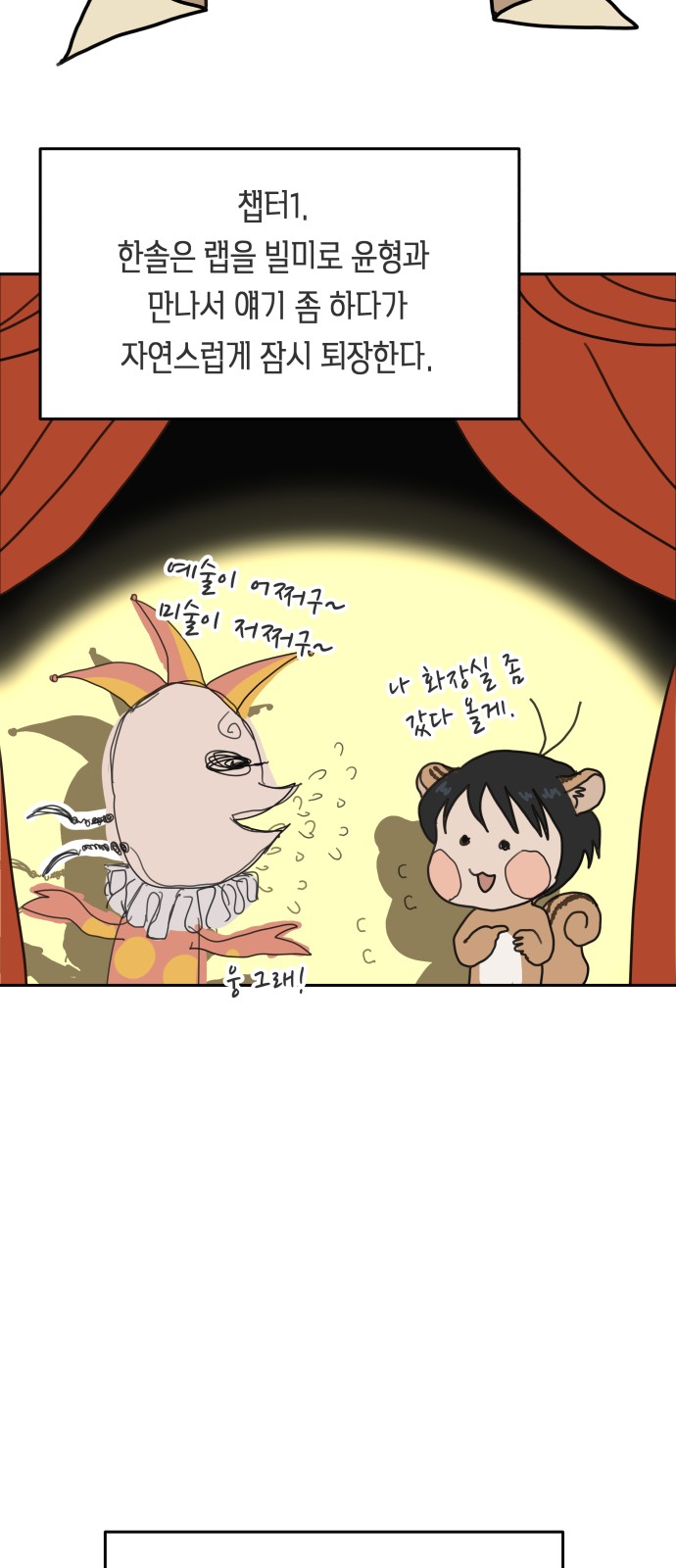 15 페이지