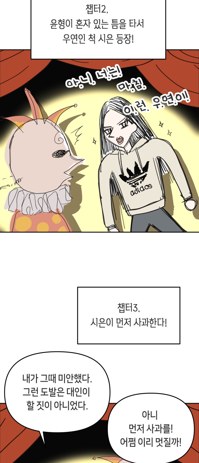 16 페이지