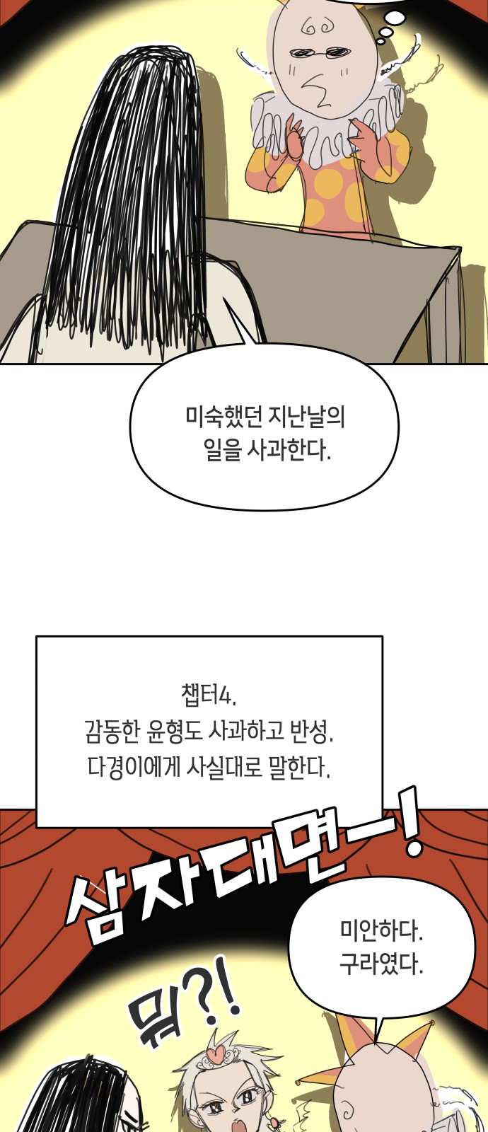 17 페이지