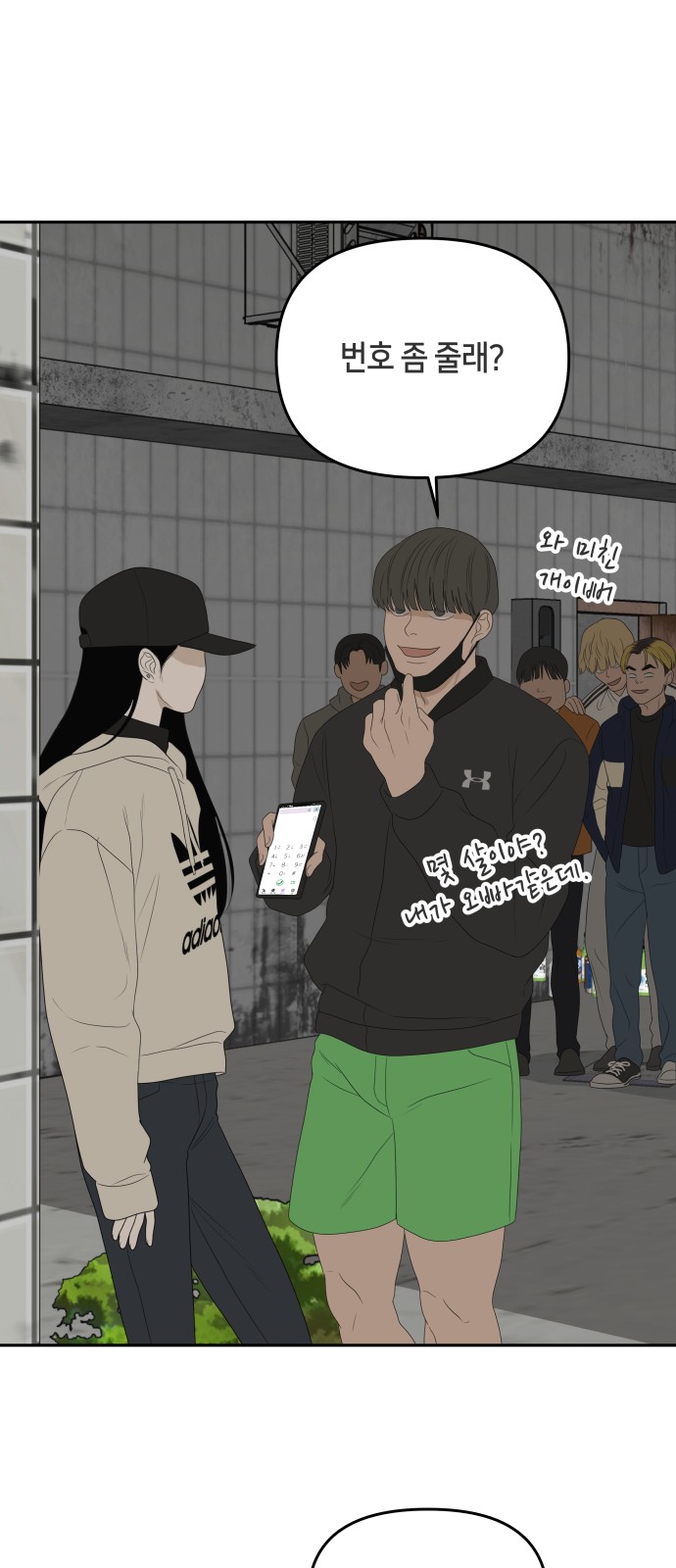 22 페이지