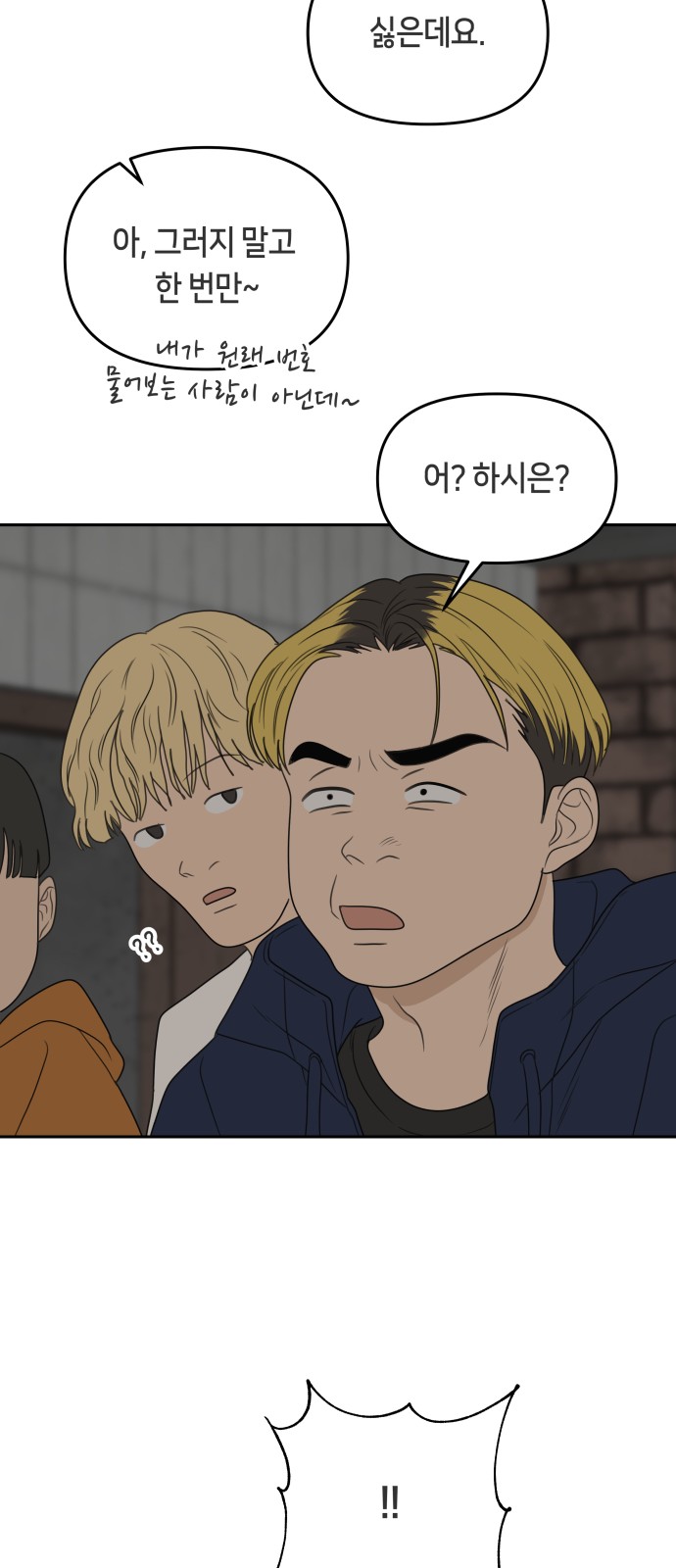 23 페이지