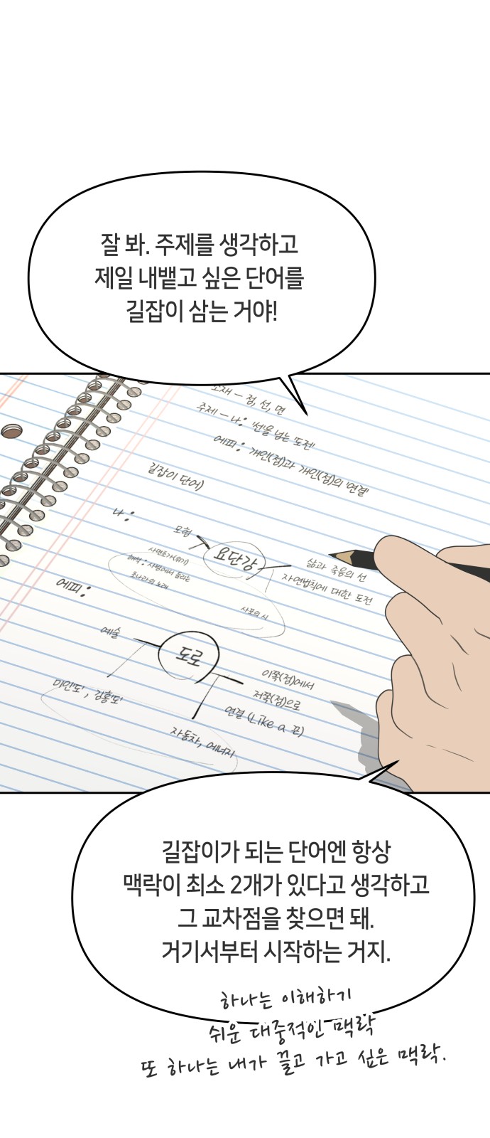 25 페이지