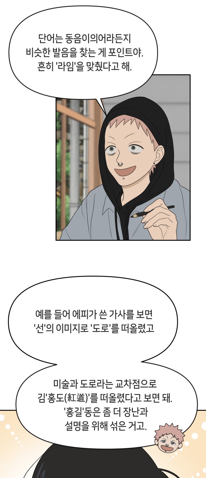 26 페이지