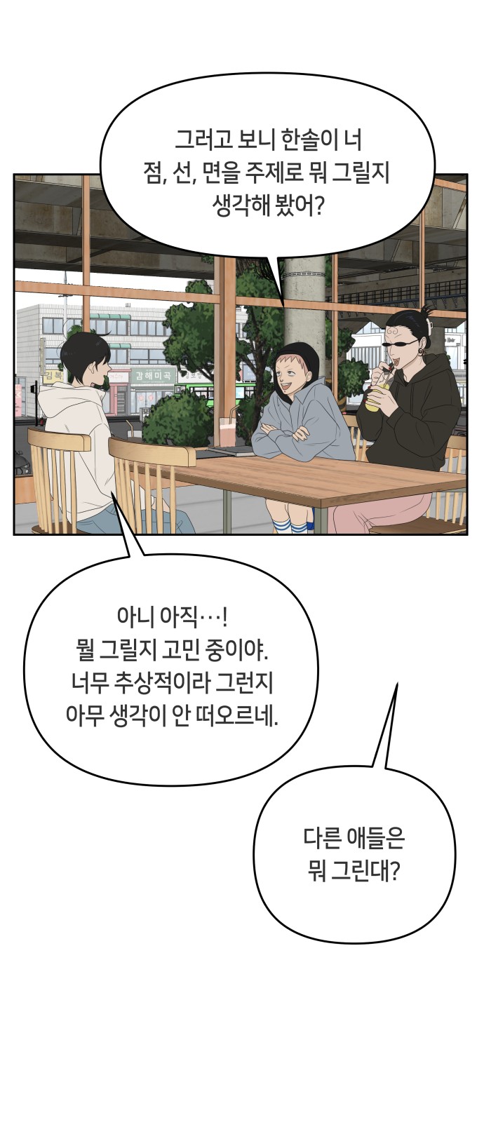 28 페이지
