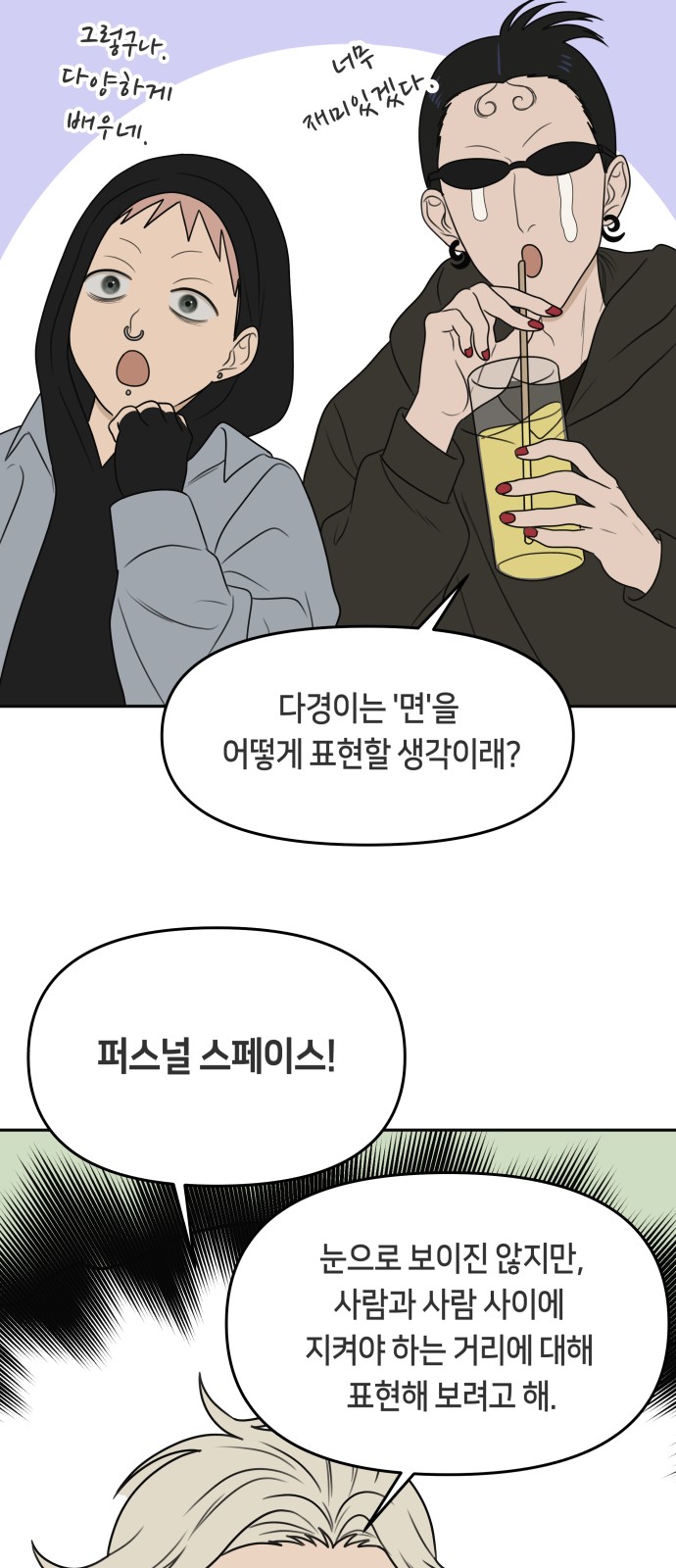 32 페이지