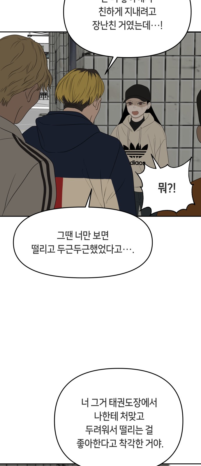 39 페이지