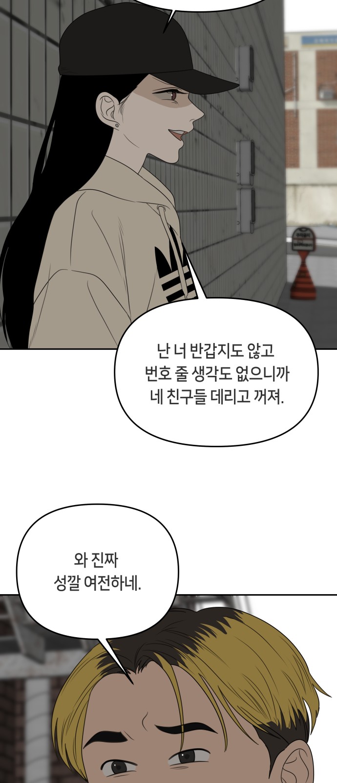 40 페이지