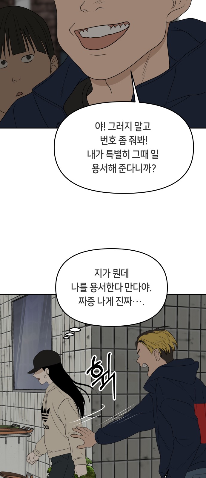 41 페이지