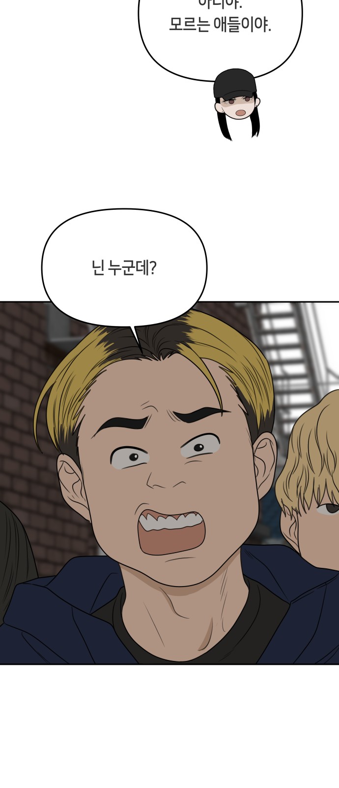 49 페이지