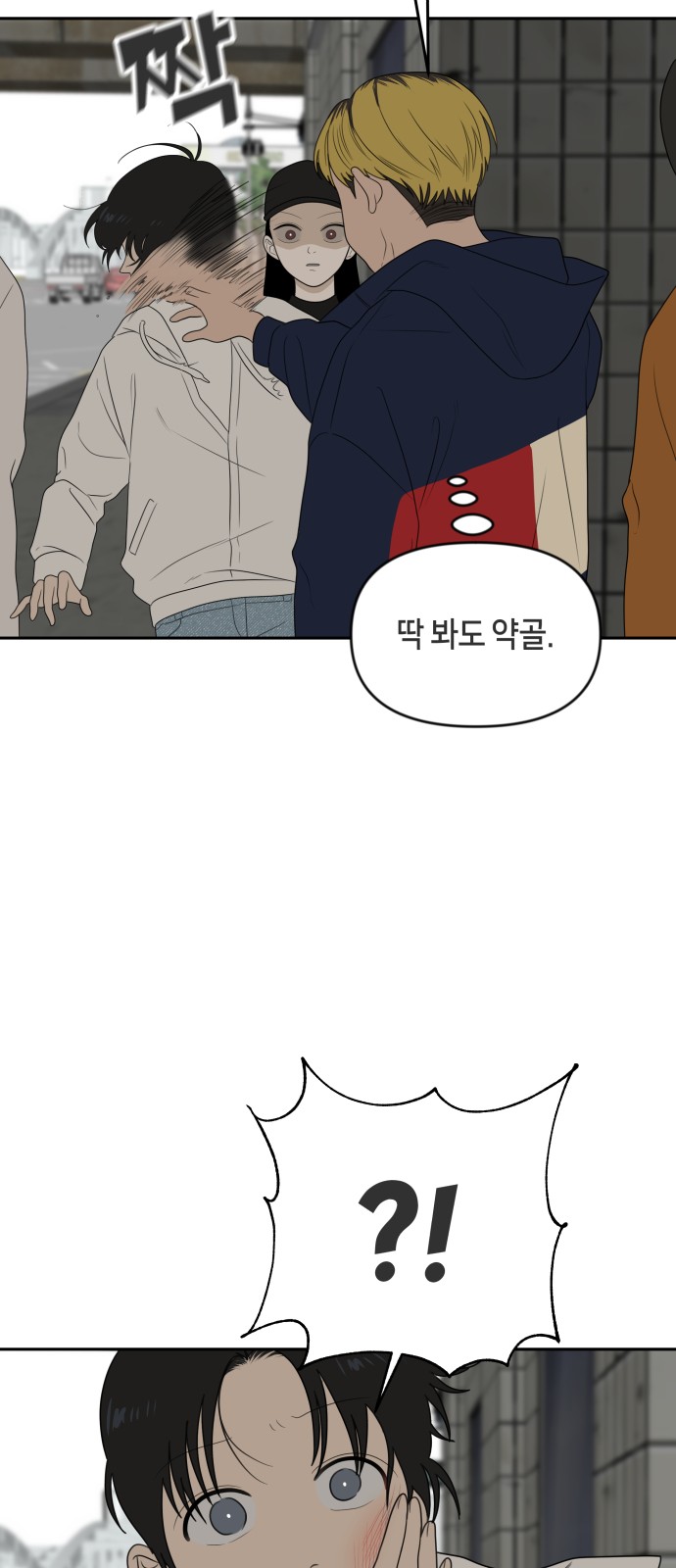 51 페이지