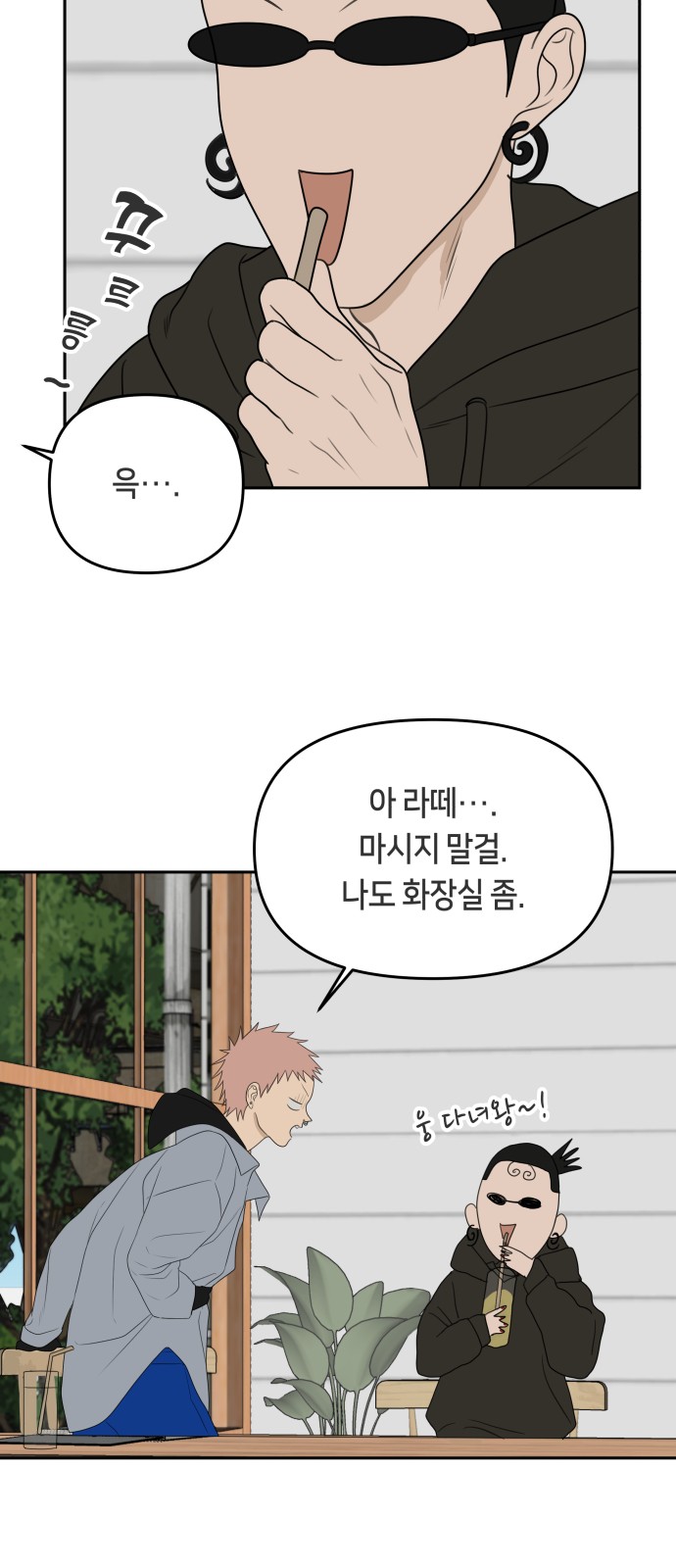 57 페이지