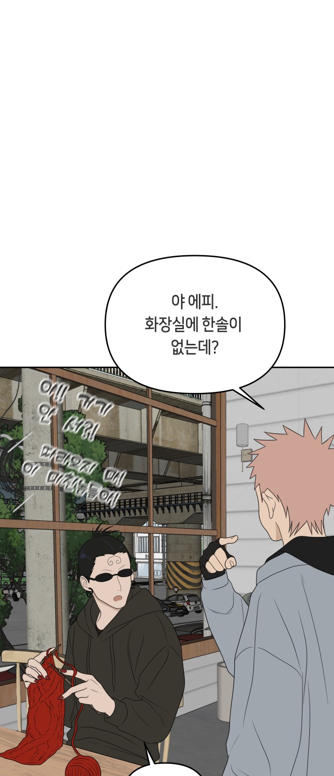 59 페이지