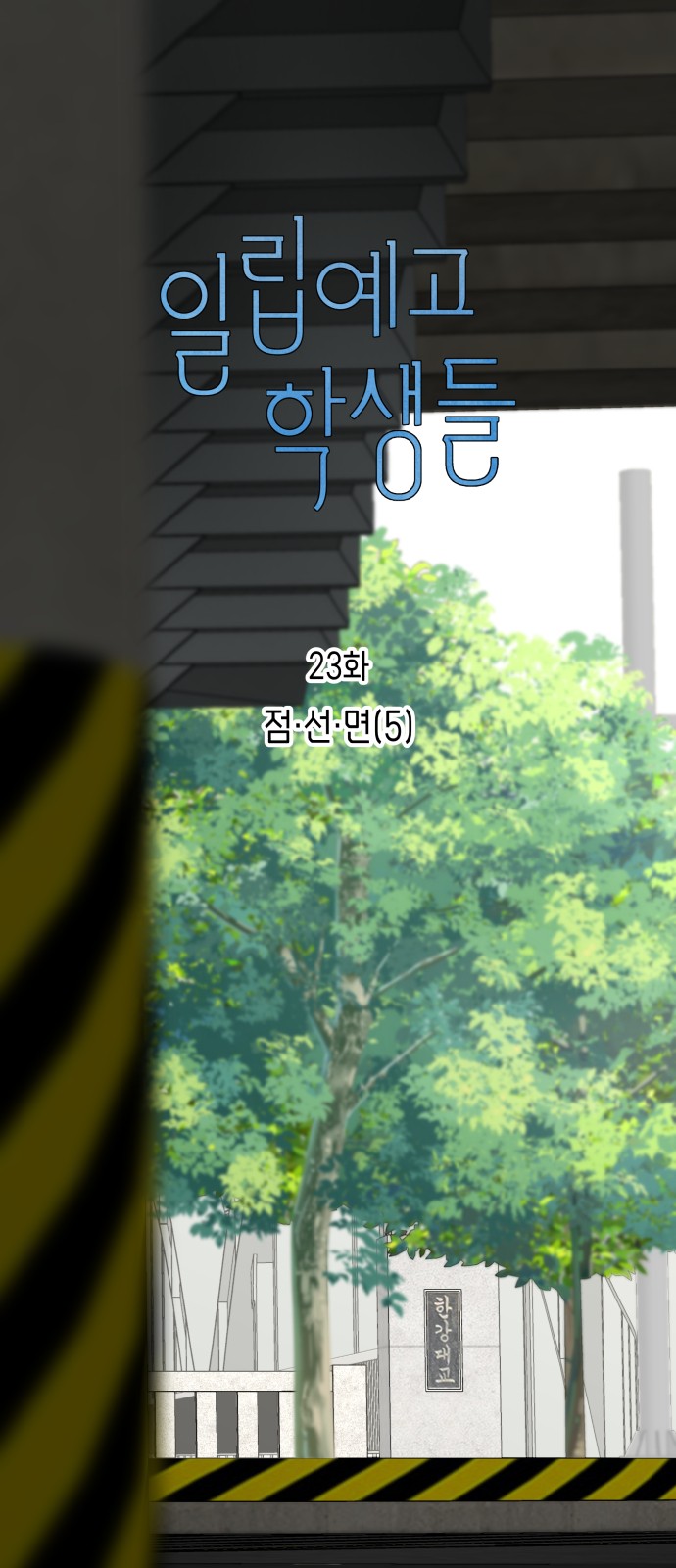 6 페이지