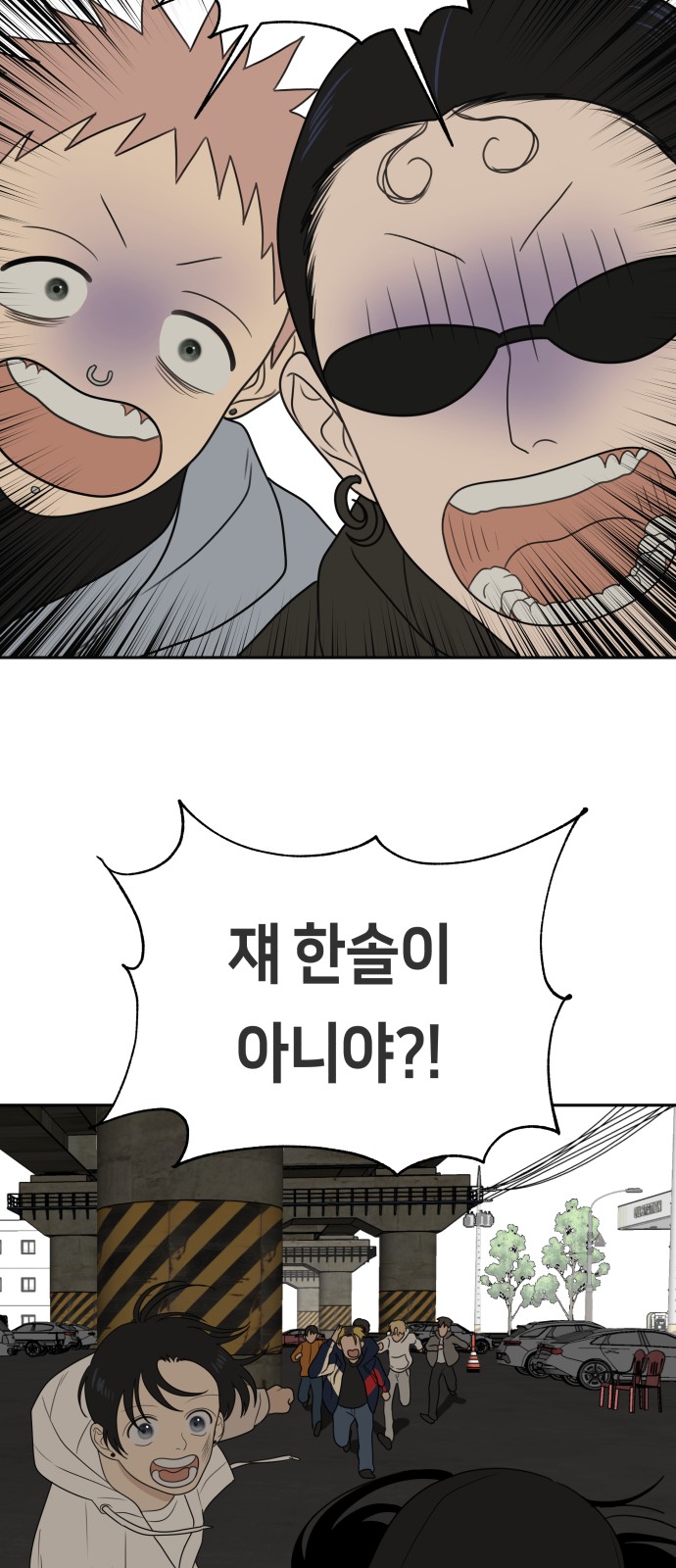 61 페이지