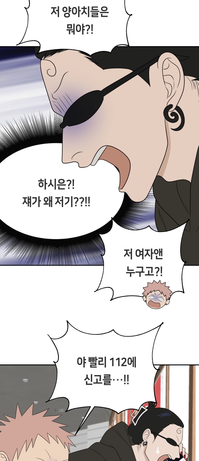 63 페이지