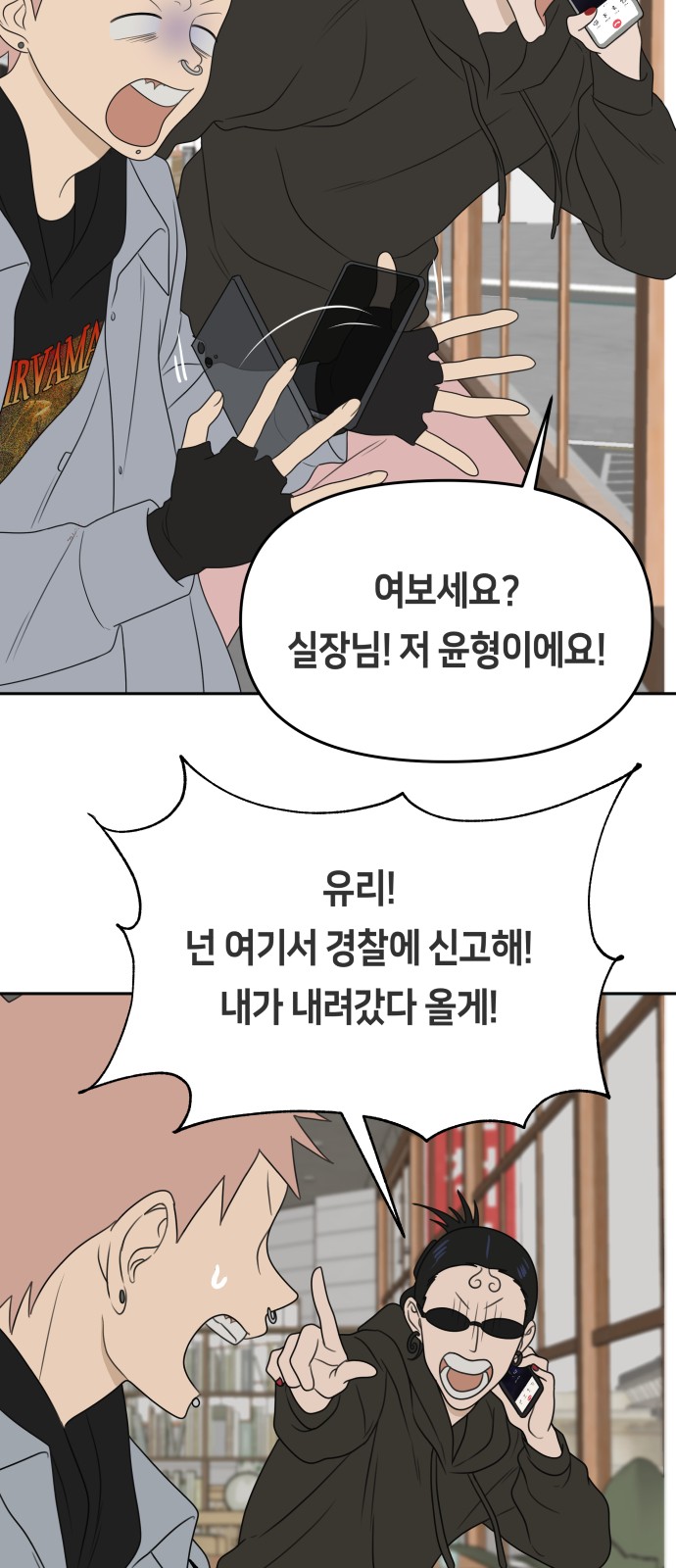 64 페이지