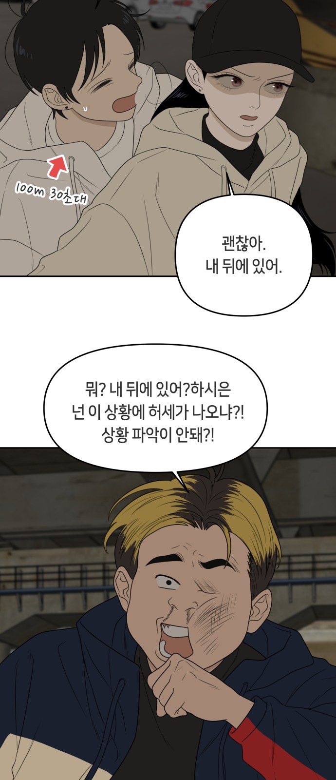 67 페이지
