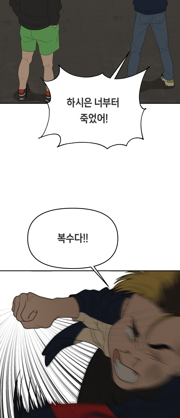 69 페이지