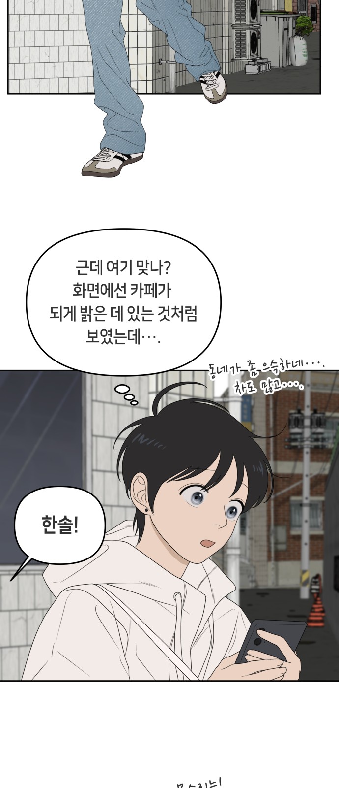 9 페이지