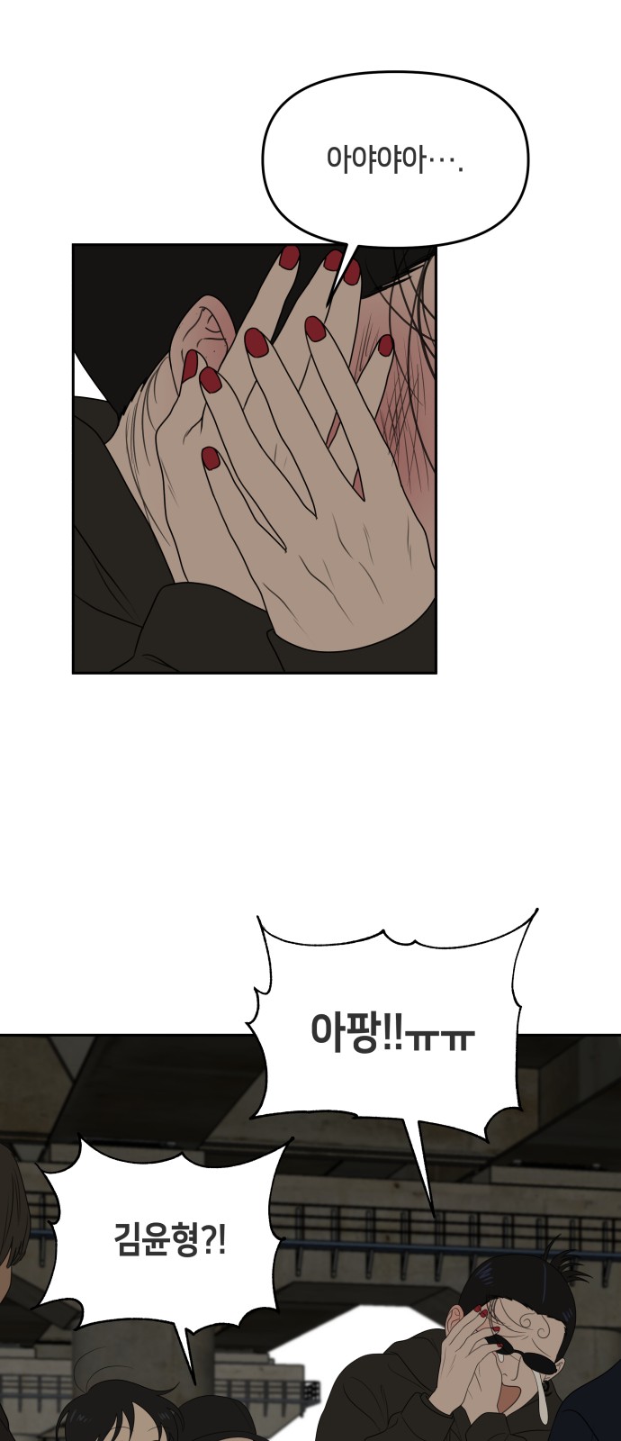 1 페이지