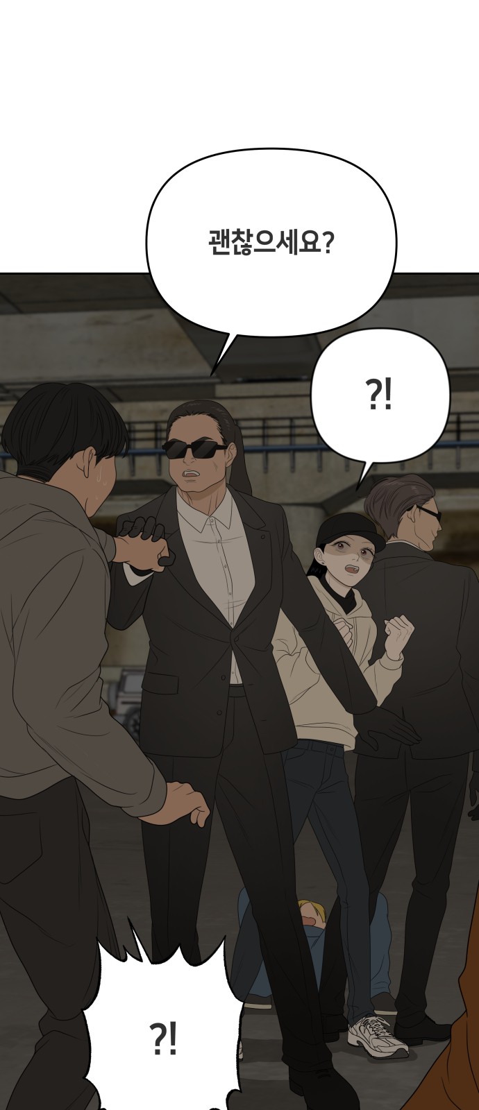 28 페이지