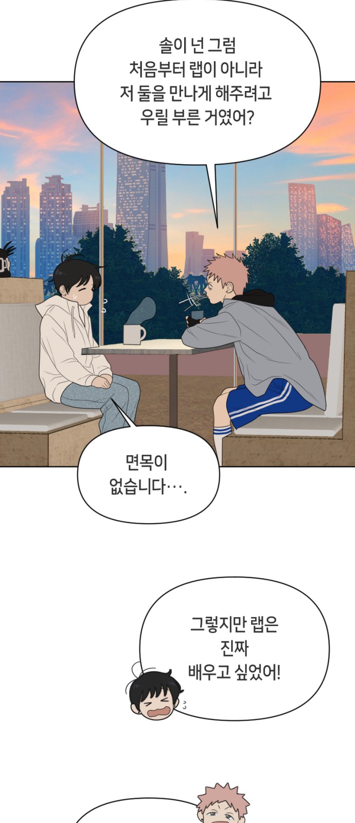 36 페이지
