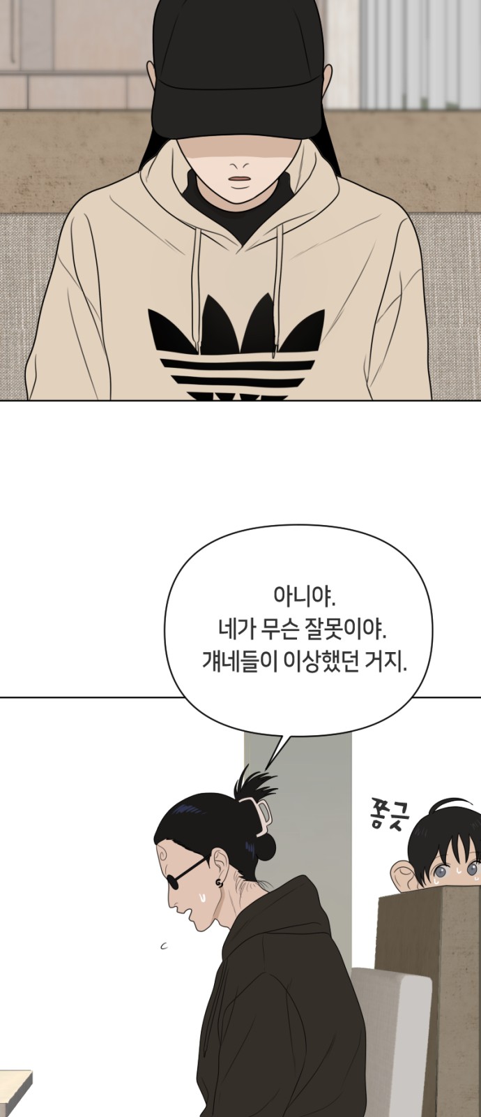 39 페이지
