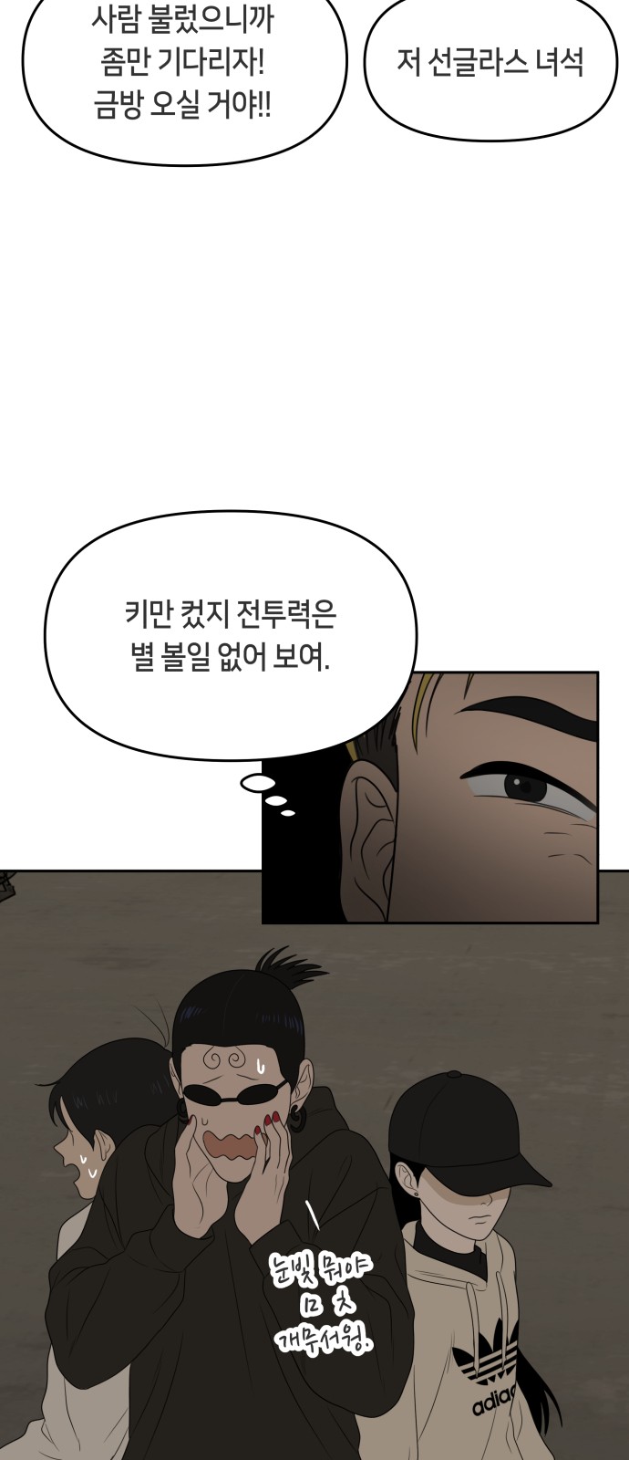 5 페이지