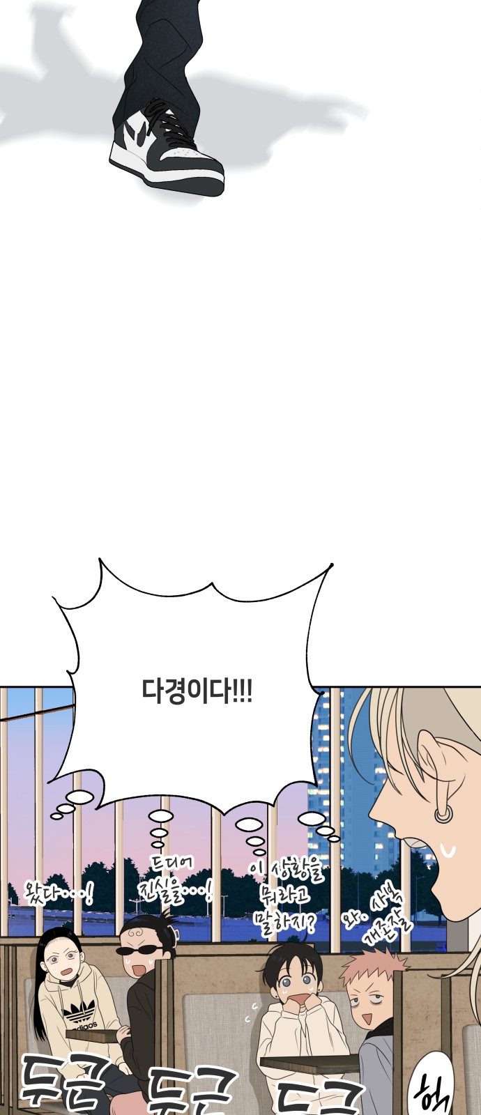 50 페이지