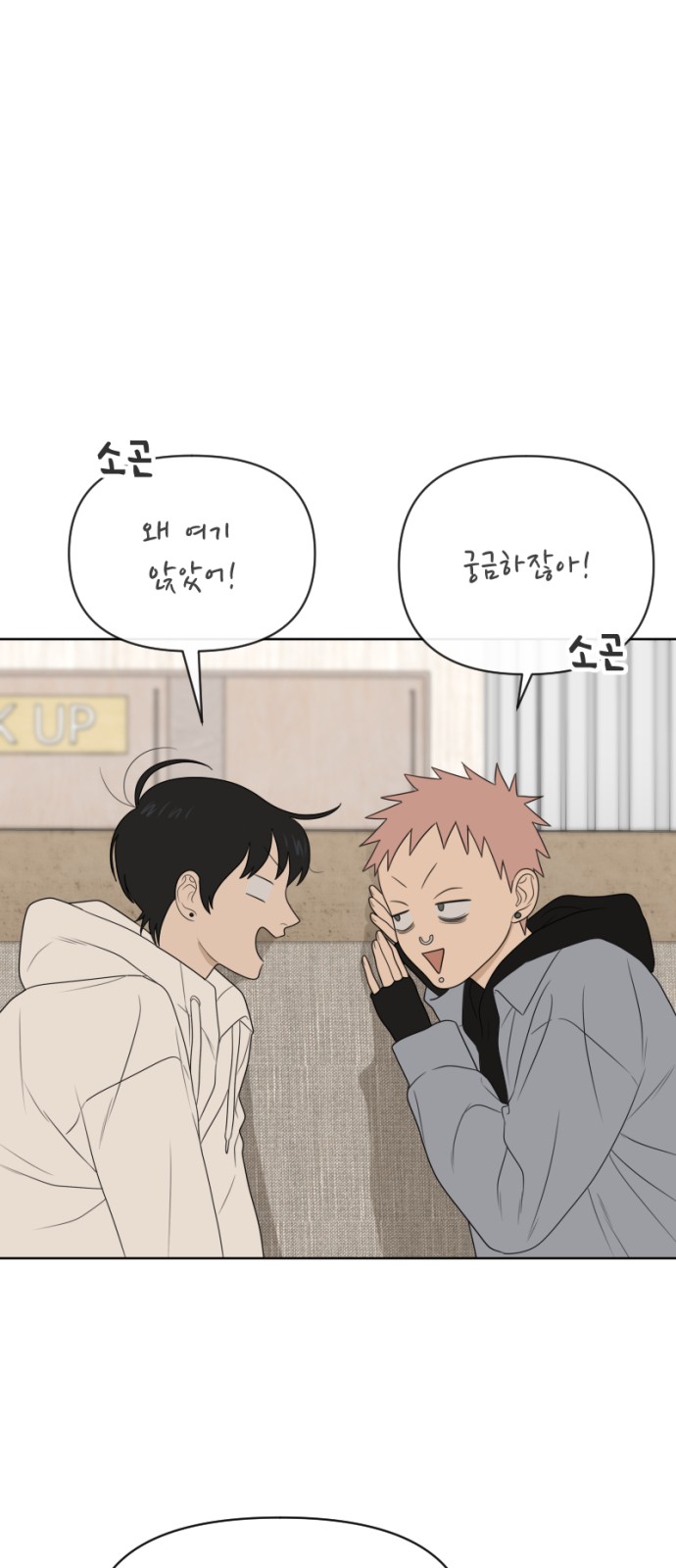 54 페이지