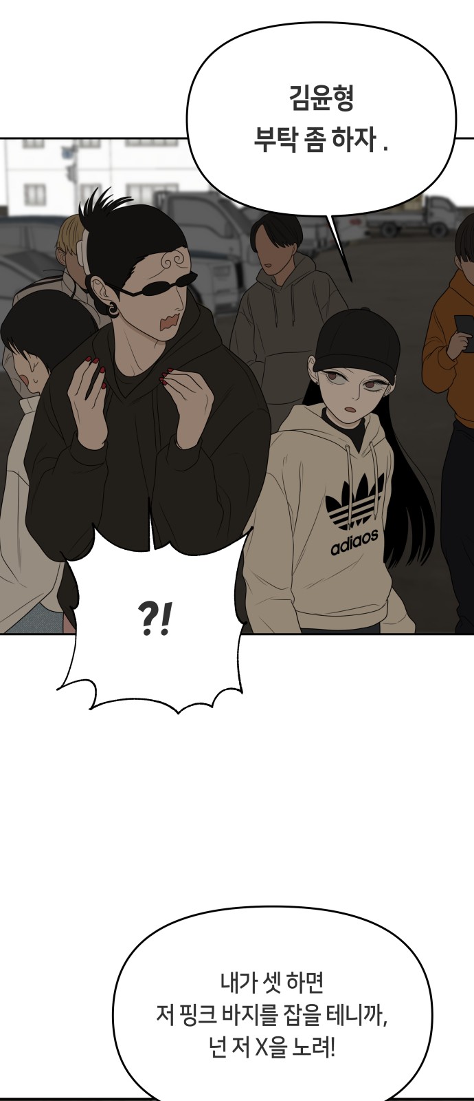9 페이지