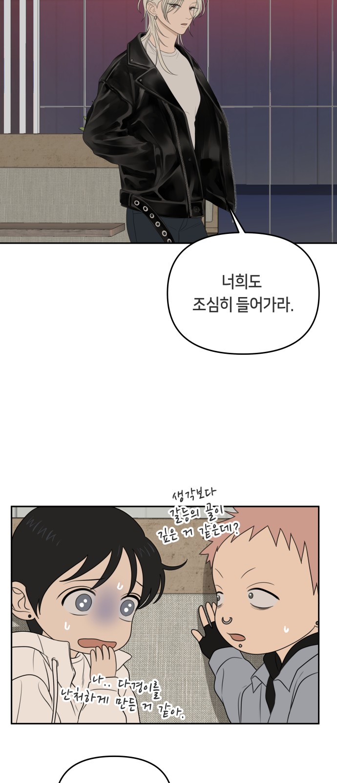 11 페이지