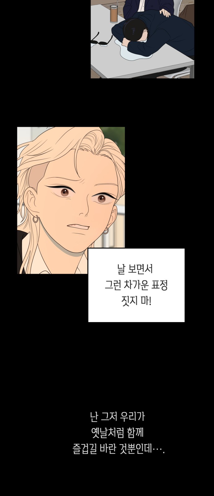 28 페이지