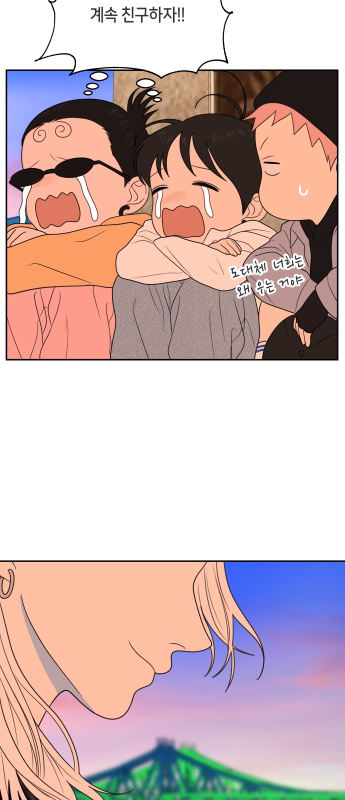 51 페이지