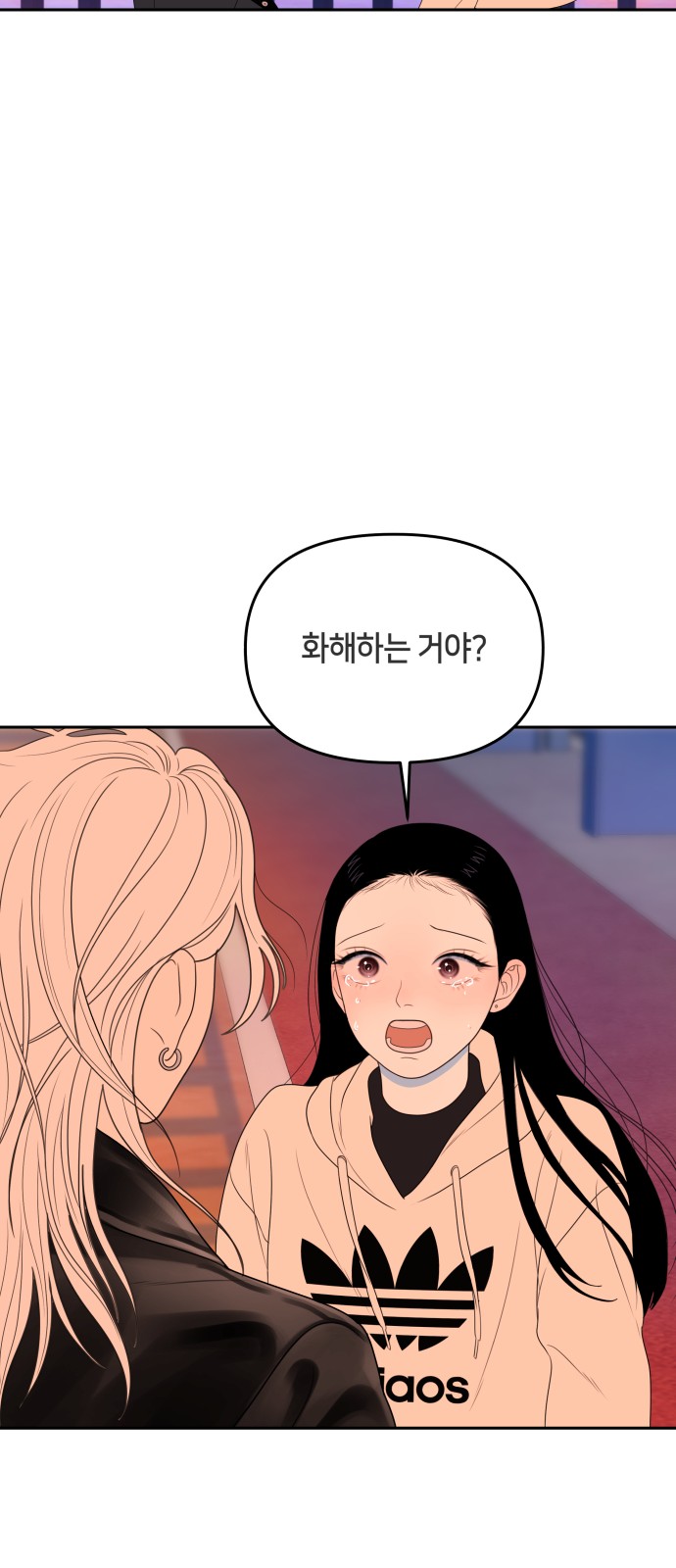 53 페이지