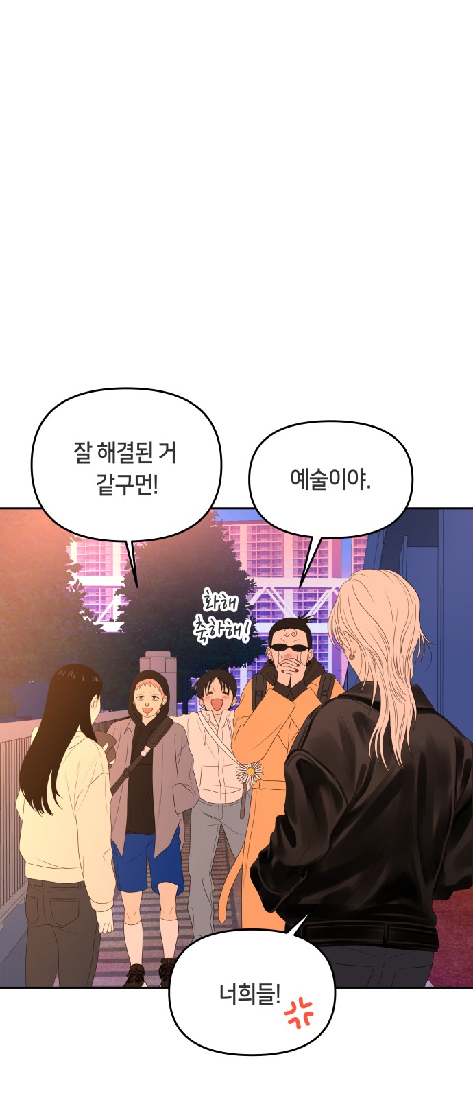 58 페이지