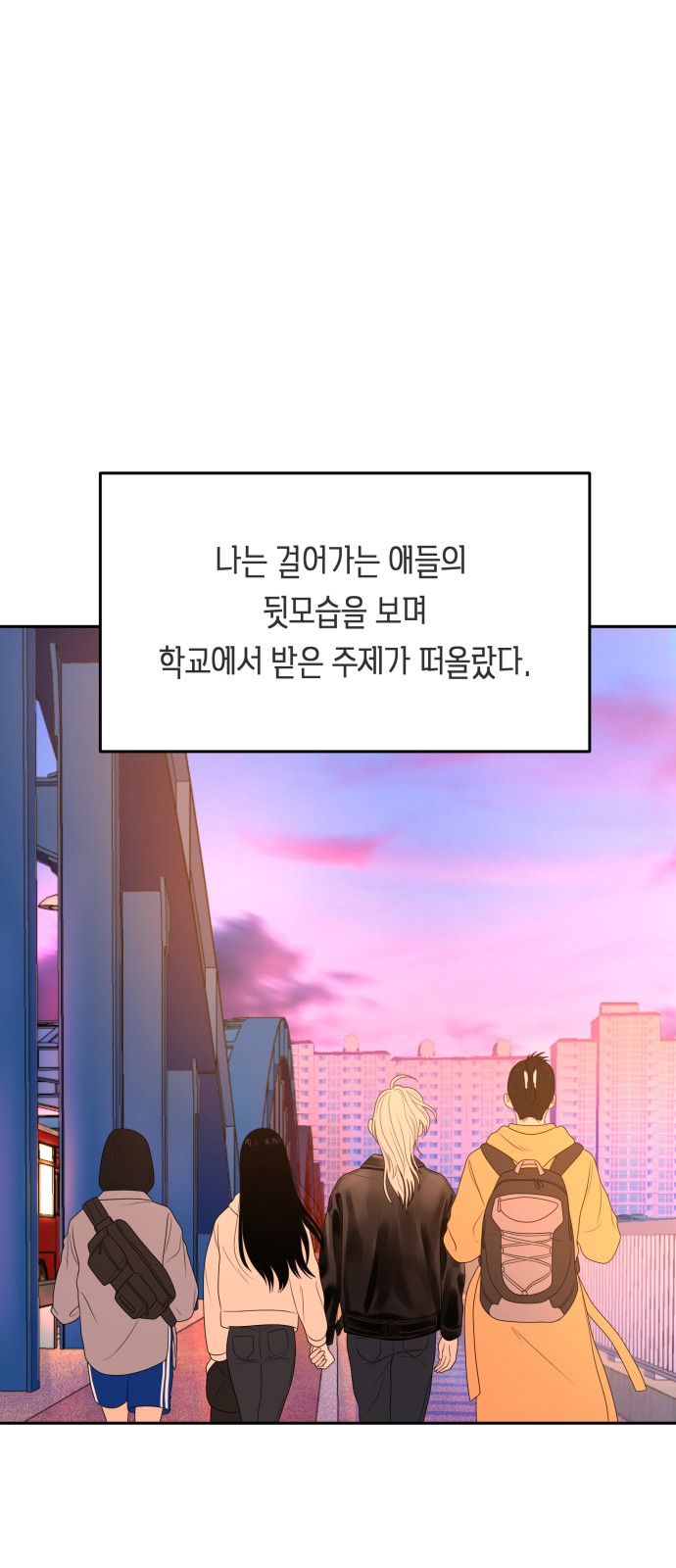 61 페이지