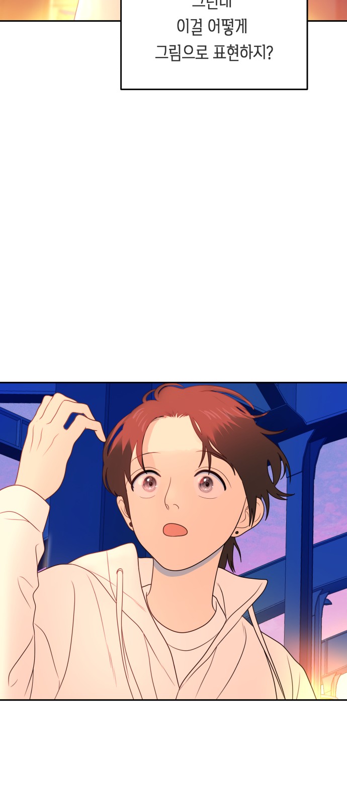 66 페이지