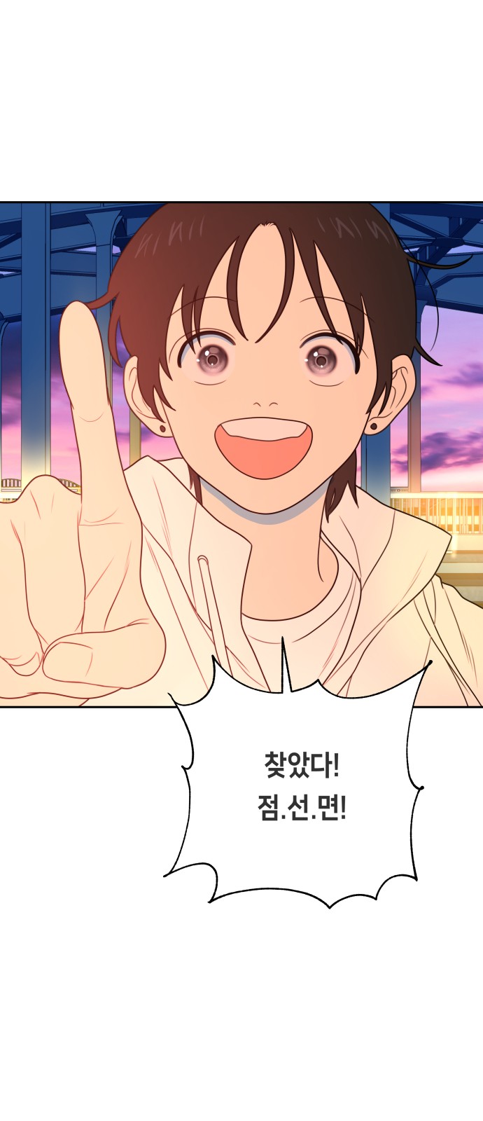 67 페이지