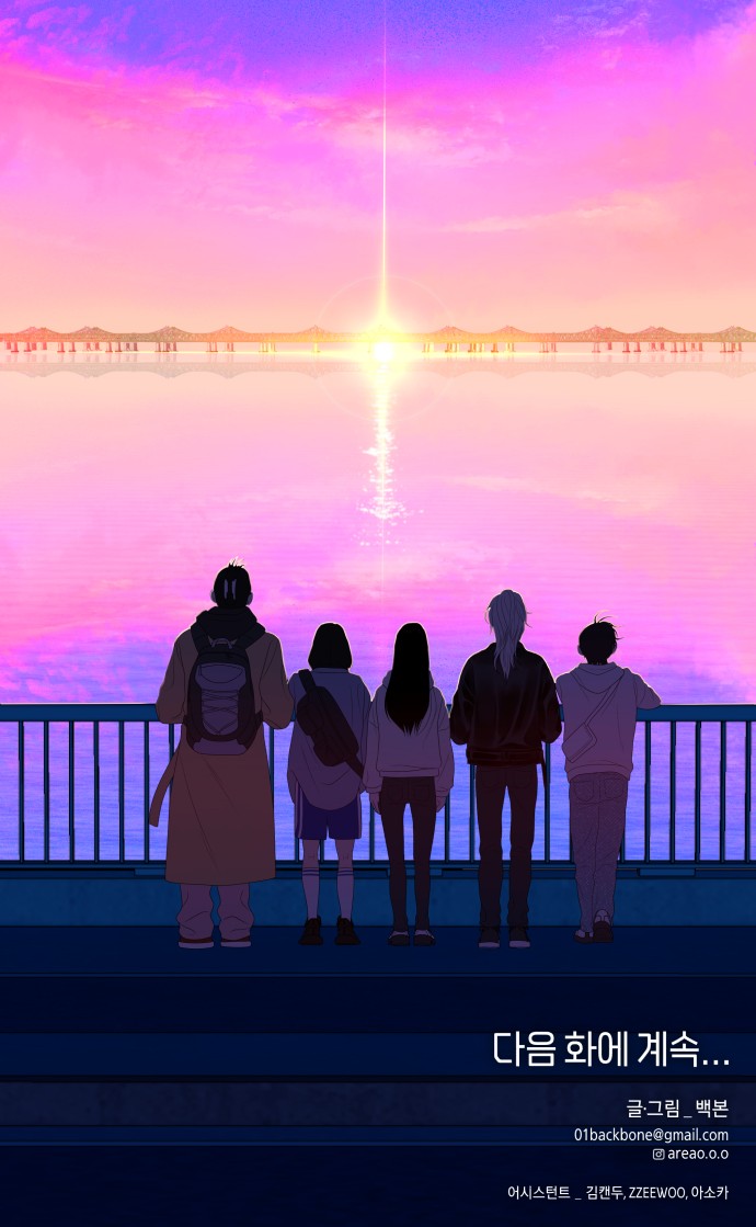 71 페이지