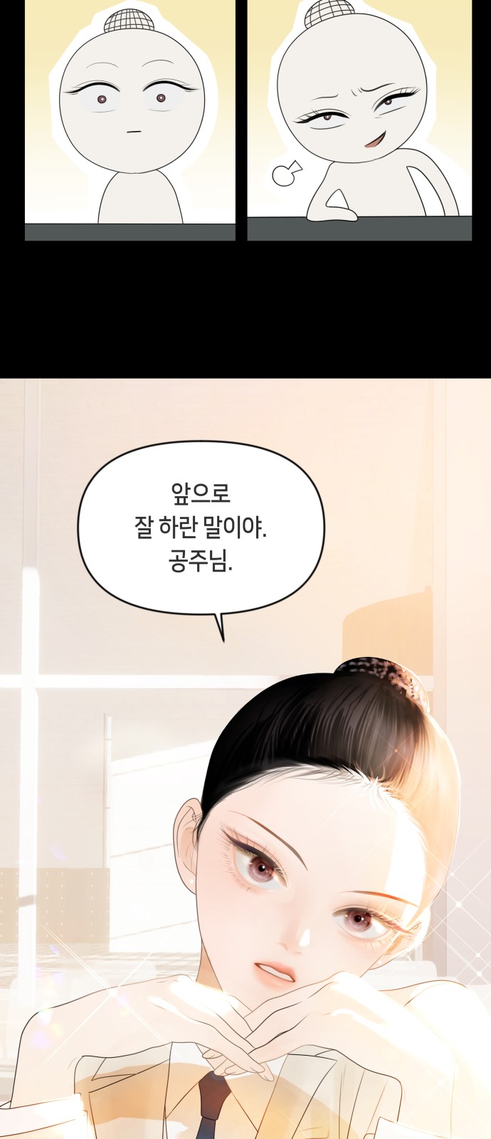 28 페이지