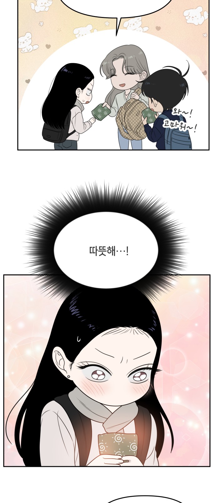 41 페이지