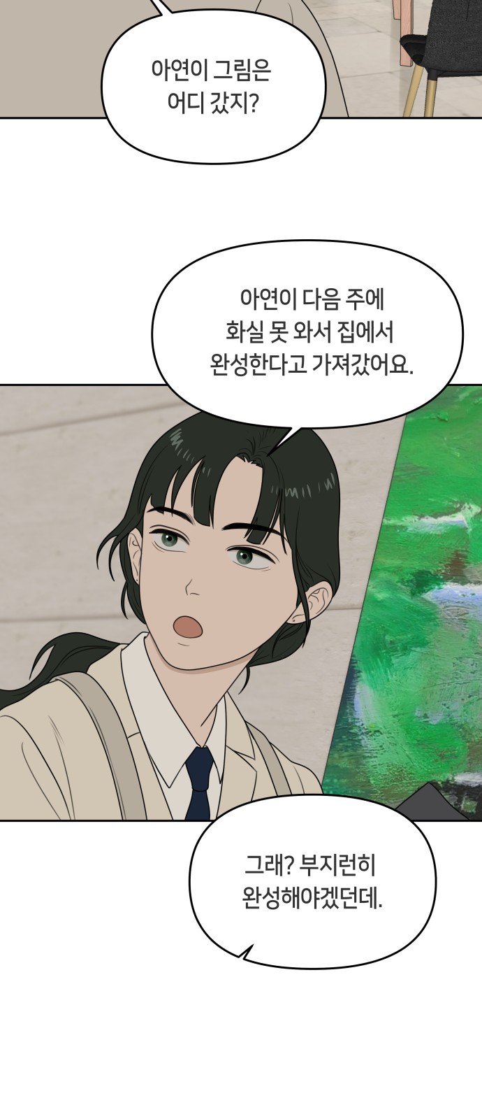 51 페이지