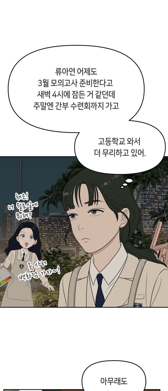 52 페이지