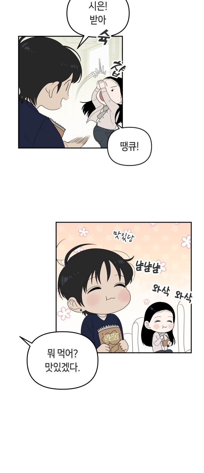 13 페이지