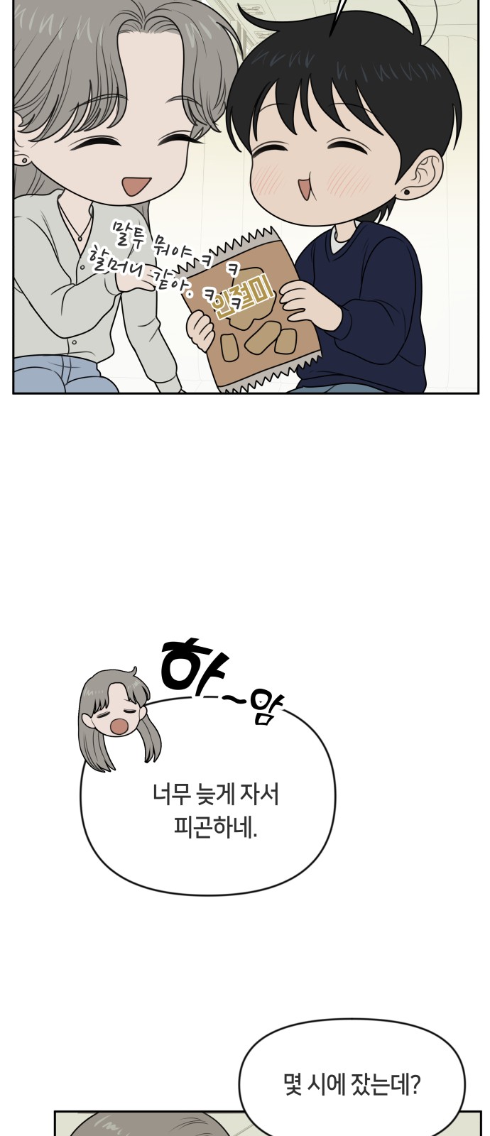 15 페이지