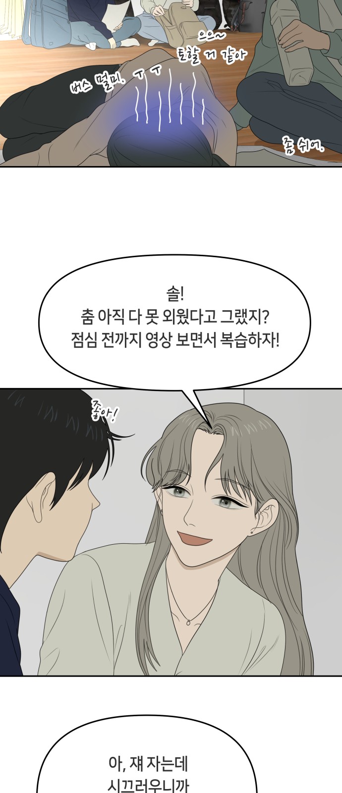 33 페이지