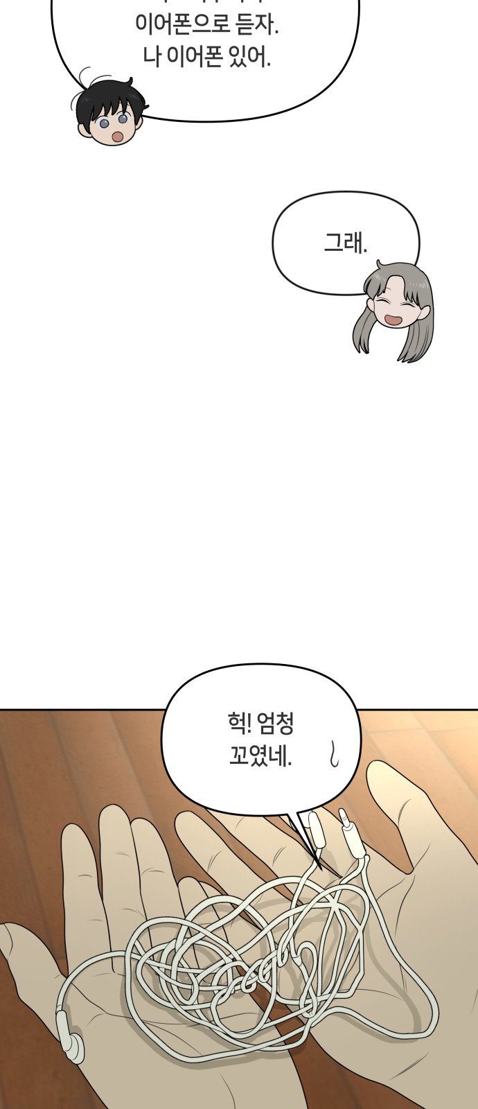 34 페이지