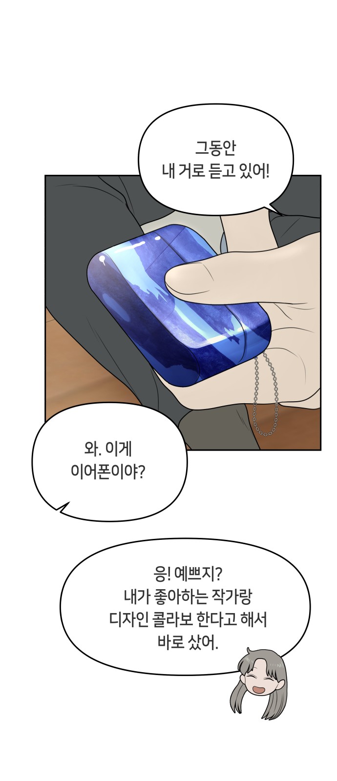 37 페이지