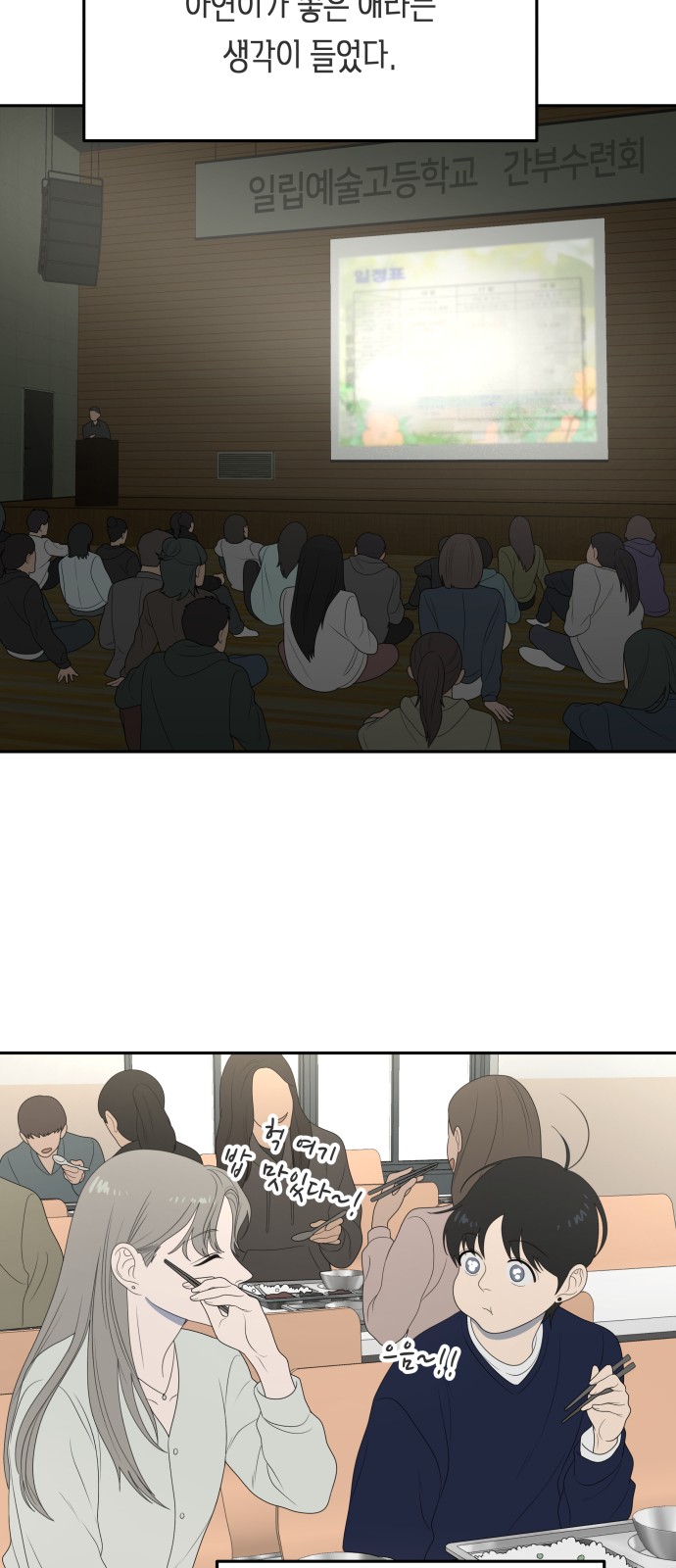 42 페이지